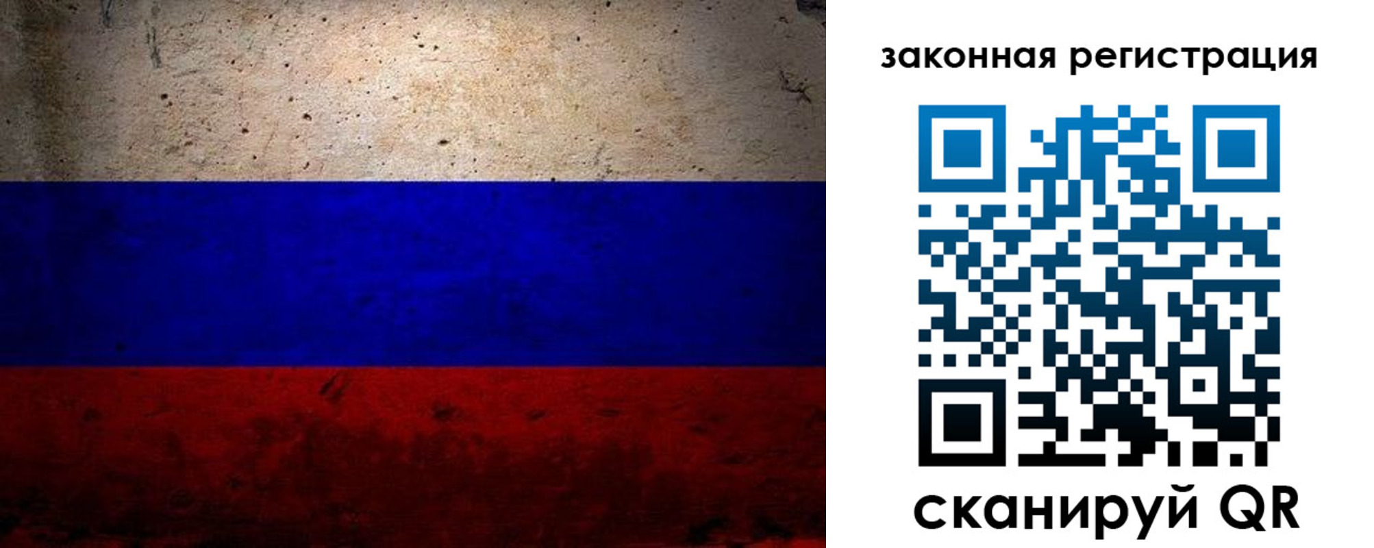 пропишу в квартире в Ставропольском крае