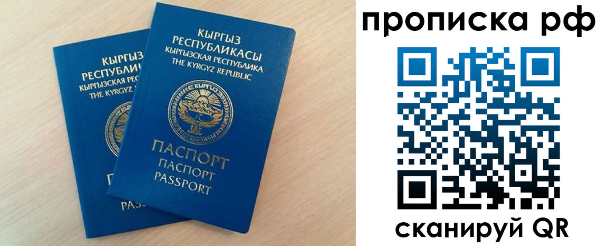 где прописаться в Ставропольском крае