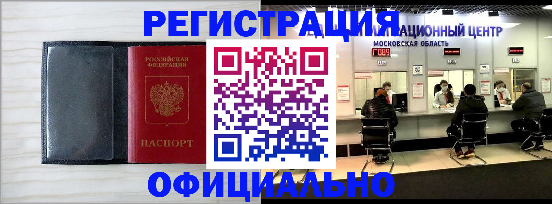 регистрация для дет. сада в Ставропольском крае