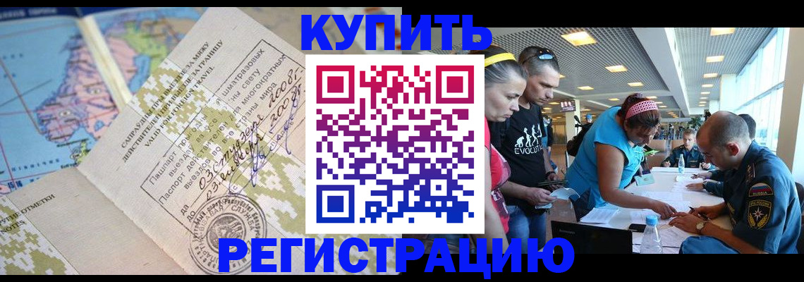 регистрация для дет. сада в Ставропольском крае