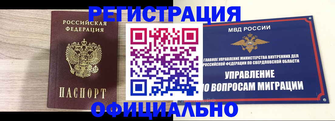 форма 3 в Ставропольском крае